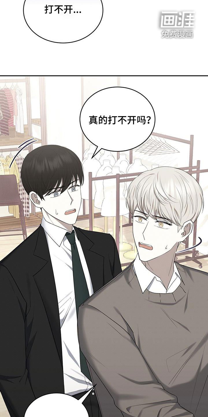 第64章：幽闭恐惧症