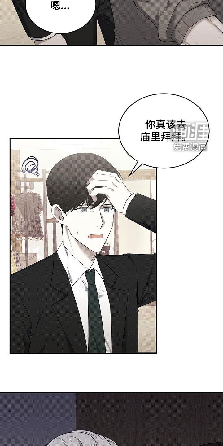 第64章：幽闭恐惧症