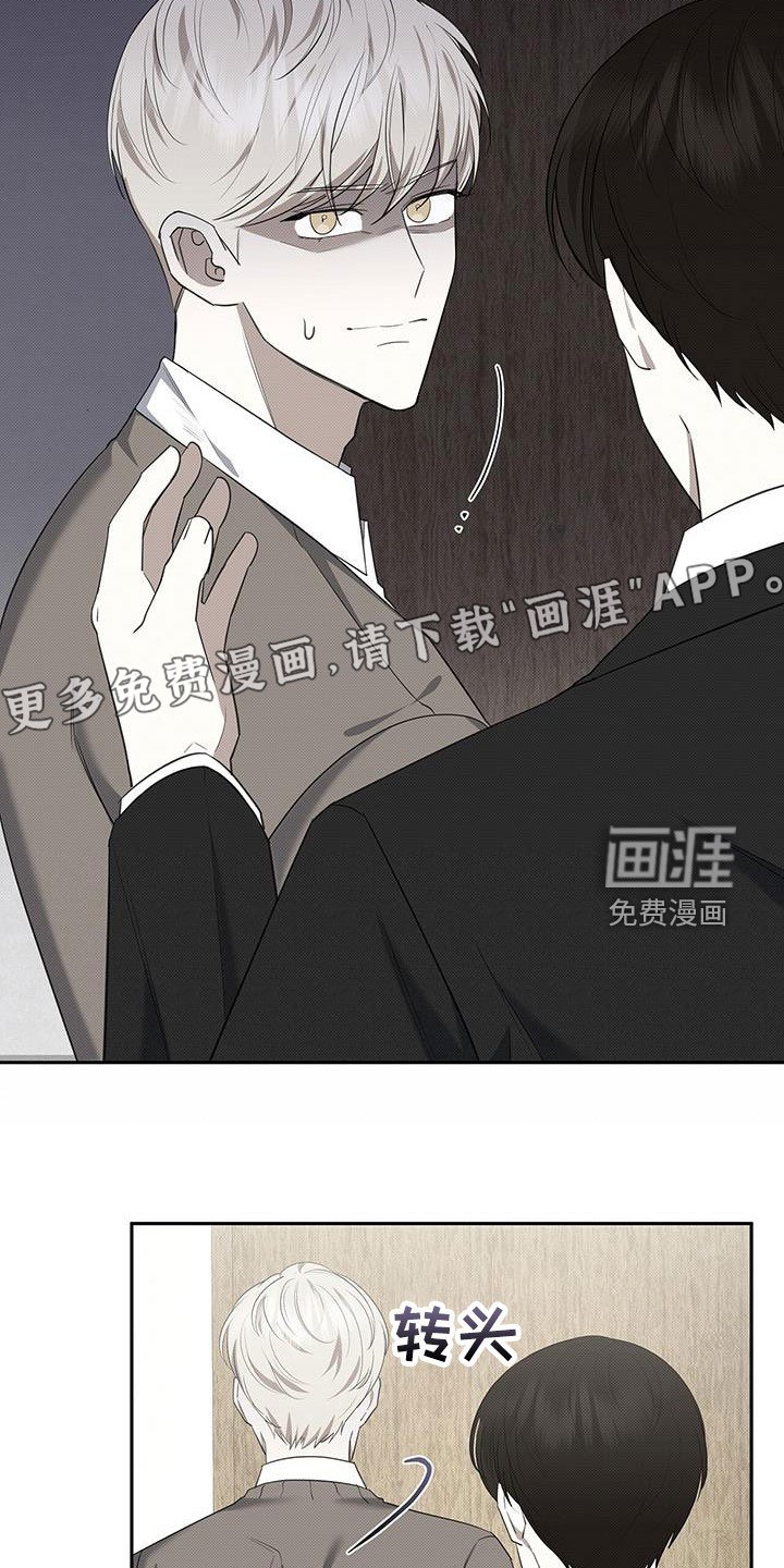 第64章：幽闭恐惧症