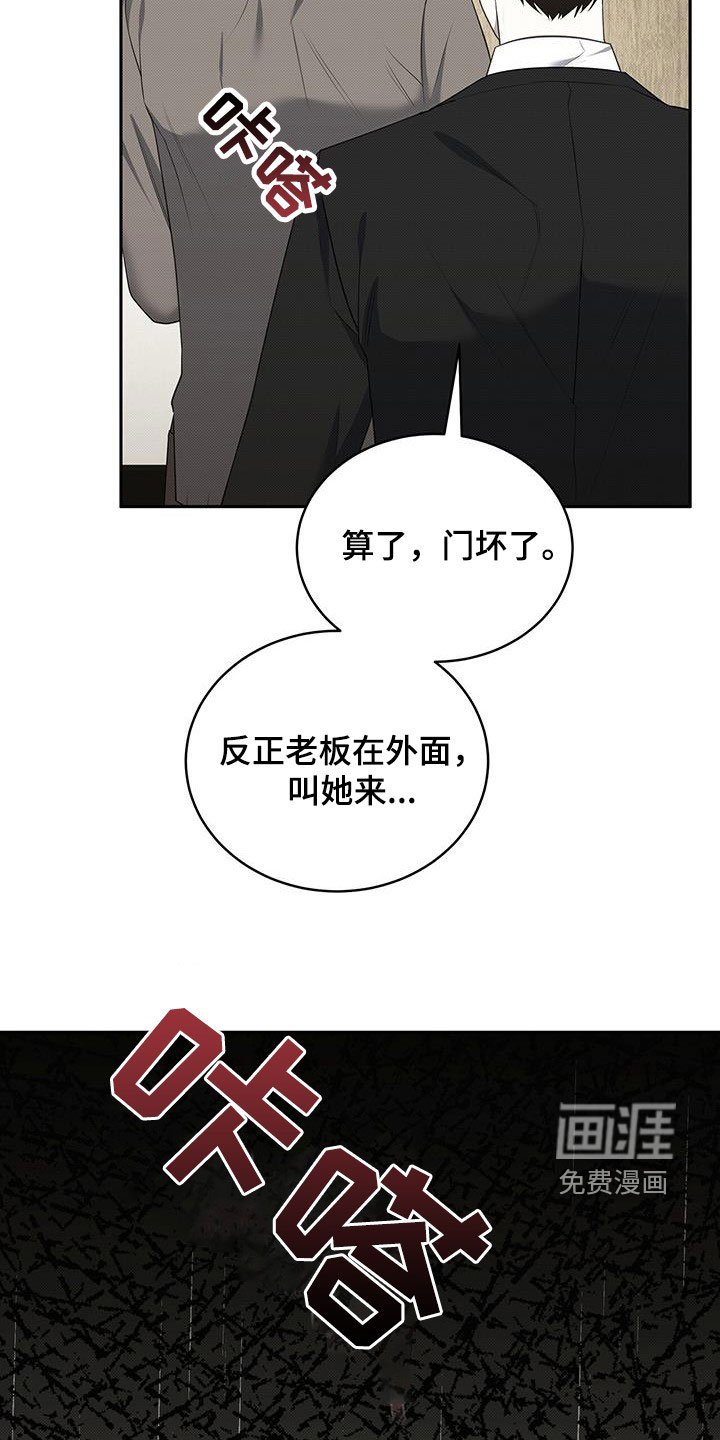 第64章：幽闭恐惧症