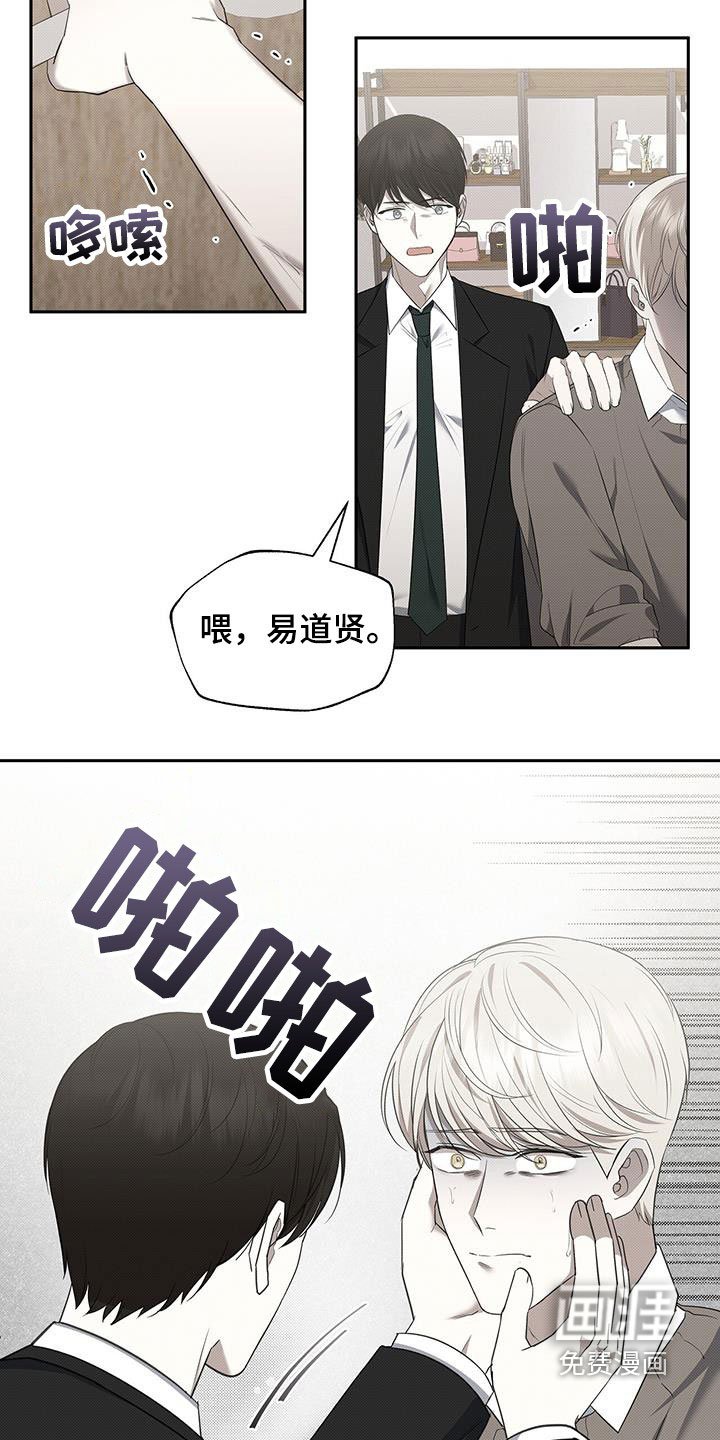 第64章：幽闭恐惧症