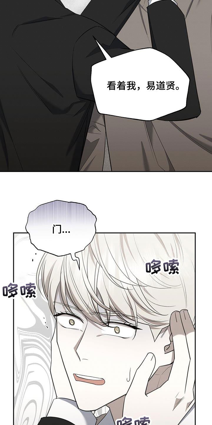 第64章：幽闭恐惧症
