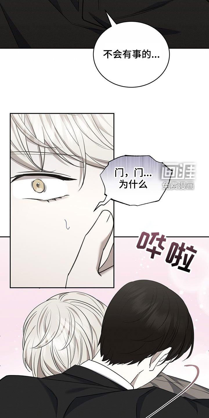 第64章：幽闭恐惧症
