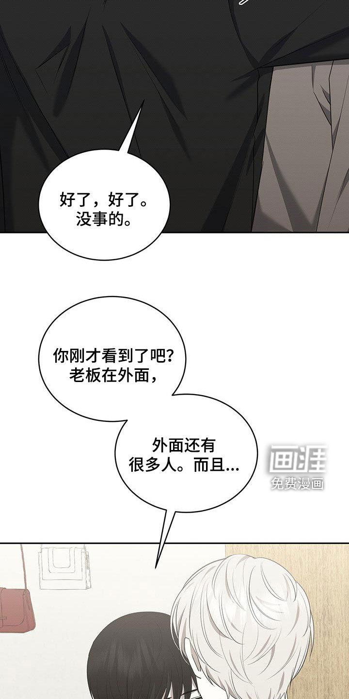 第64章：幽闭恐惧症