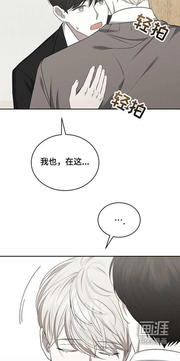 第64章：幽闭恐惧症