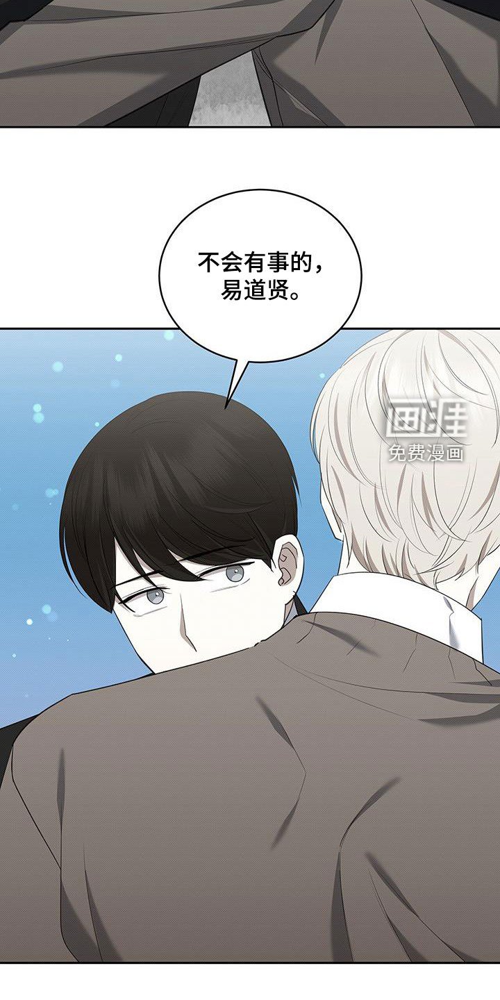 第64章：幽闭恐惧症
