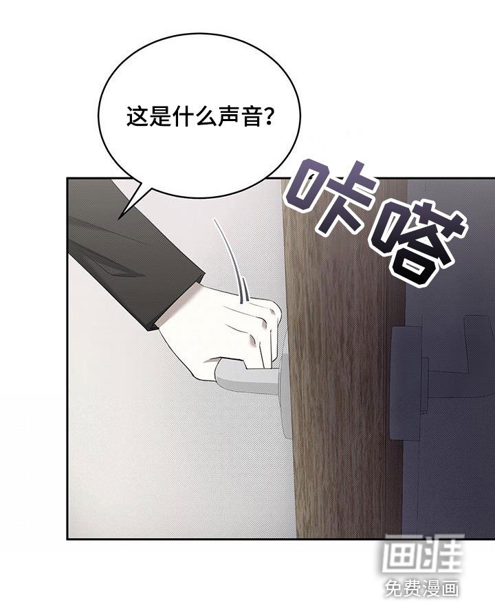 第64章：幽闭恐惧症
