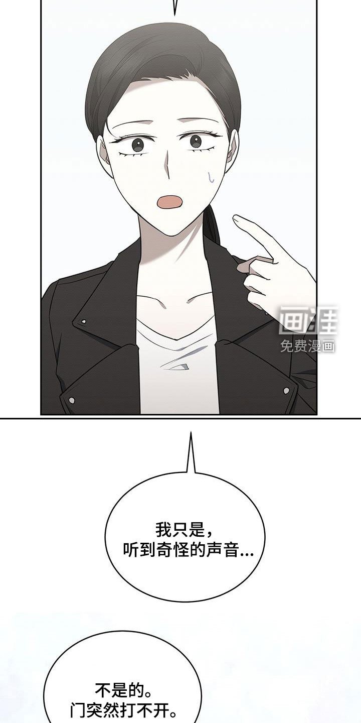 第64章：幽闭恐惧症