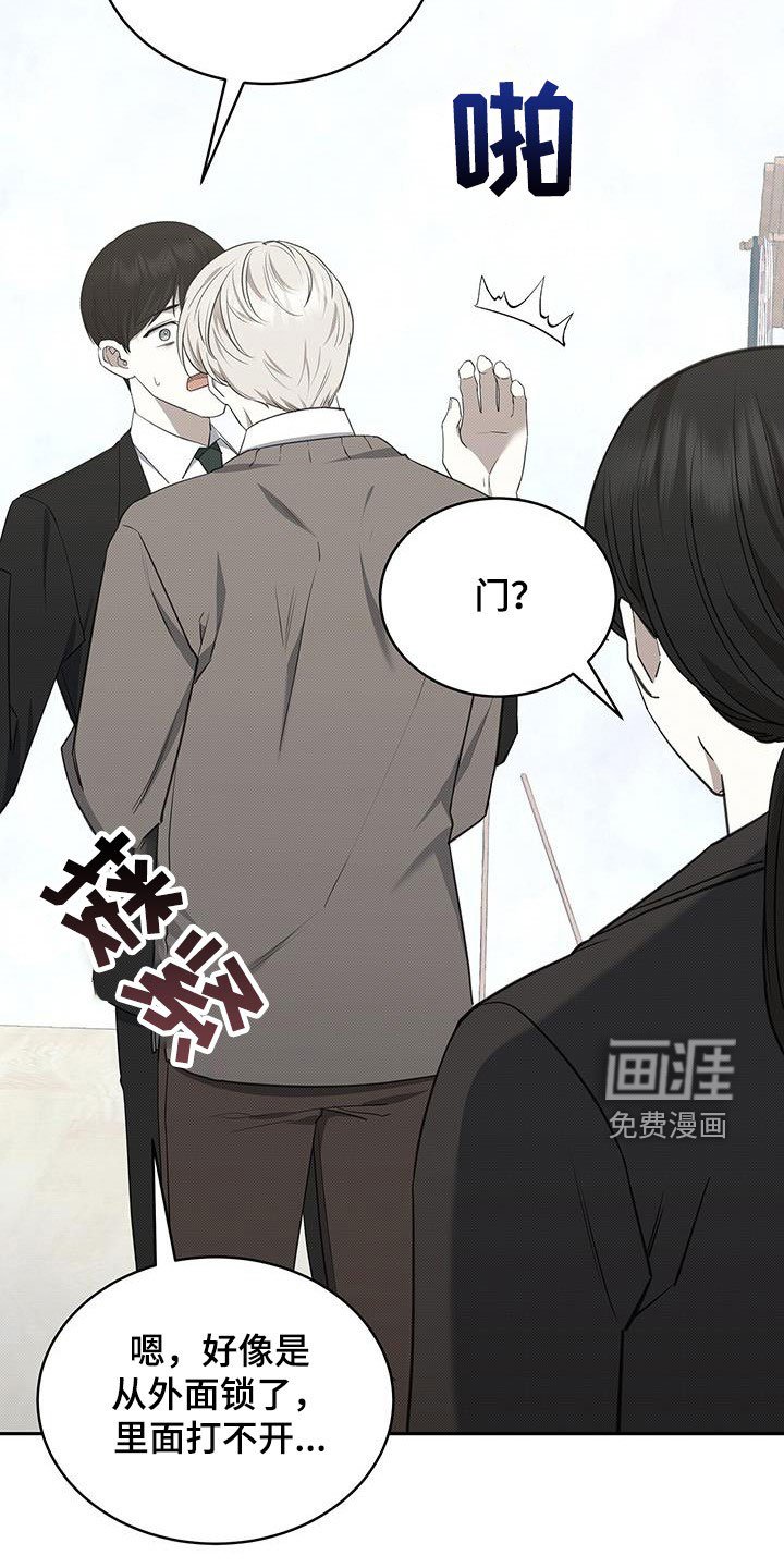 第64章：幽闭恐惧症