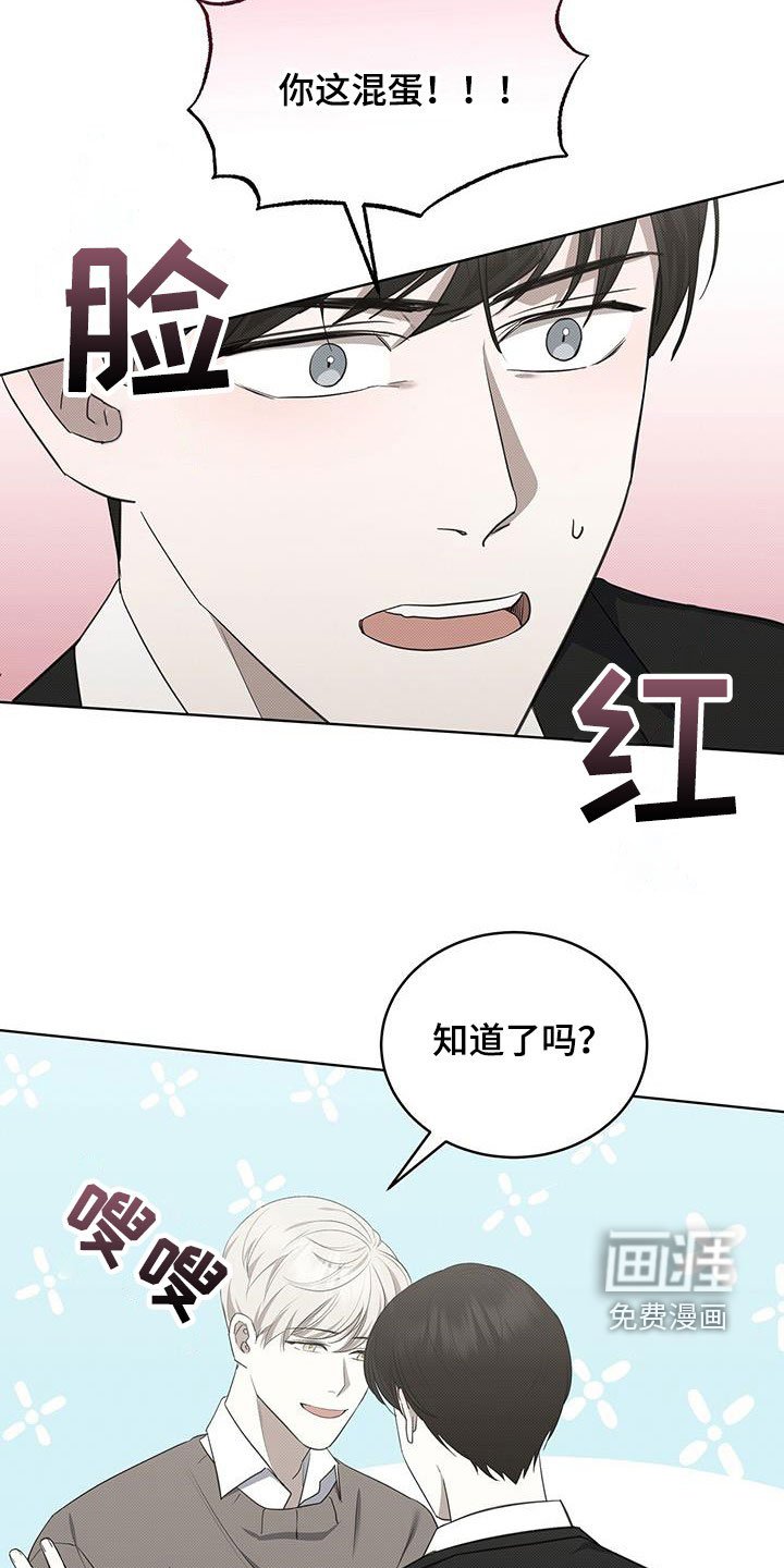 第65章：杀人是不对的