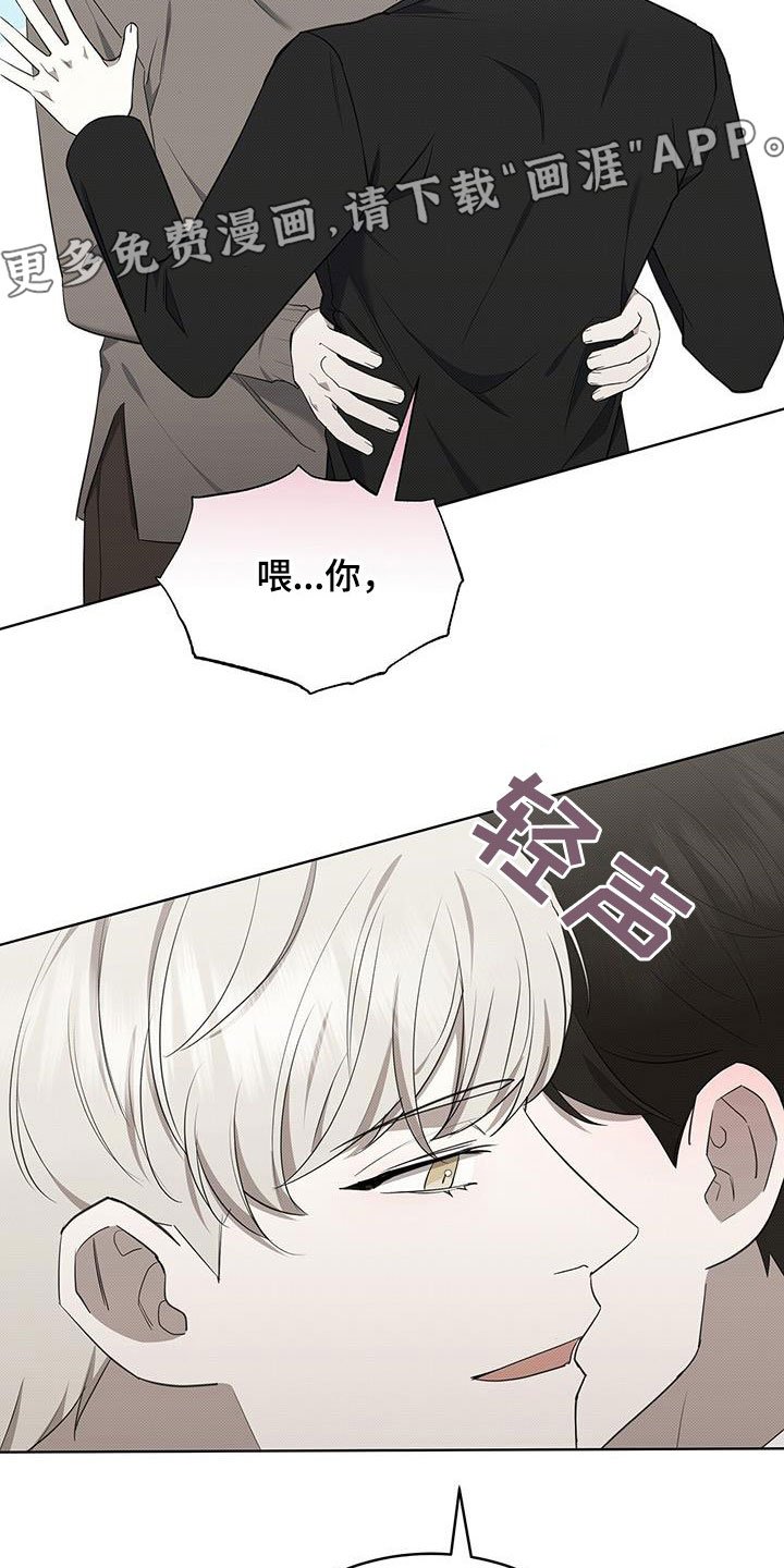 第65章：杀人是不对的