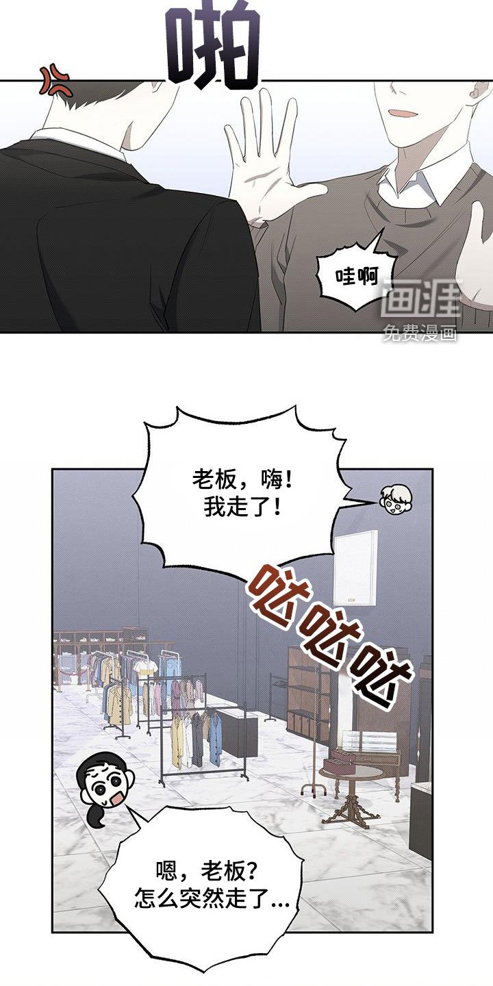 第65章：杀人是不对的