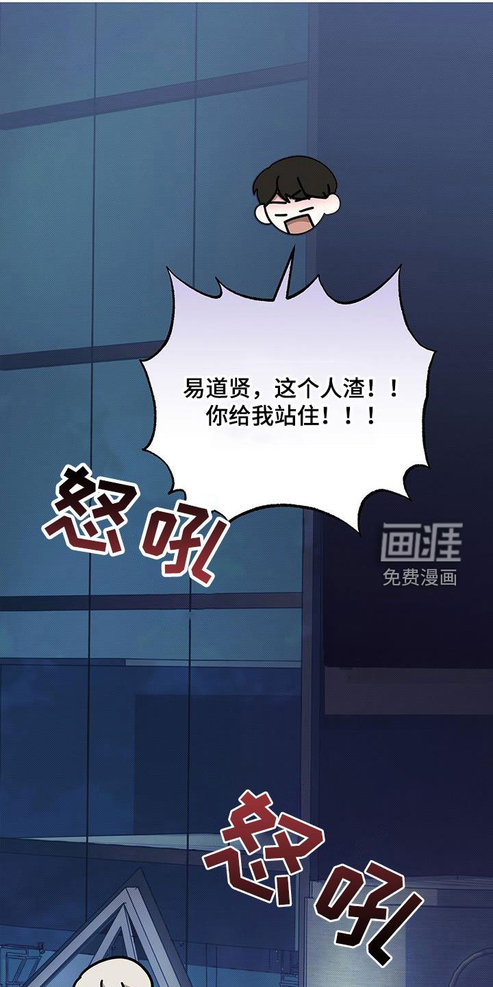 第65章：杀人是不对的