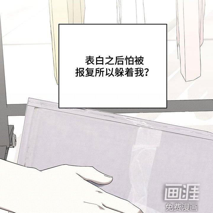 第65章：杀人是不对的