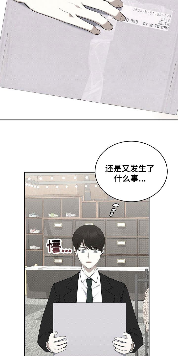 第65章：杀人是不对的