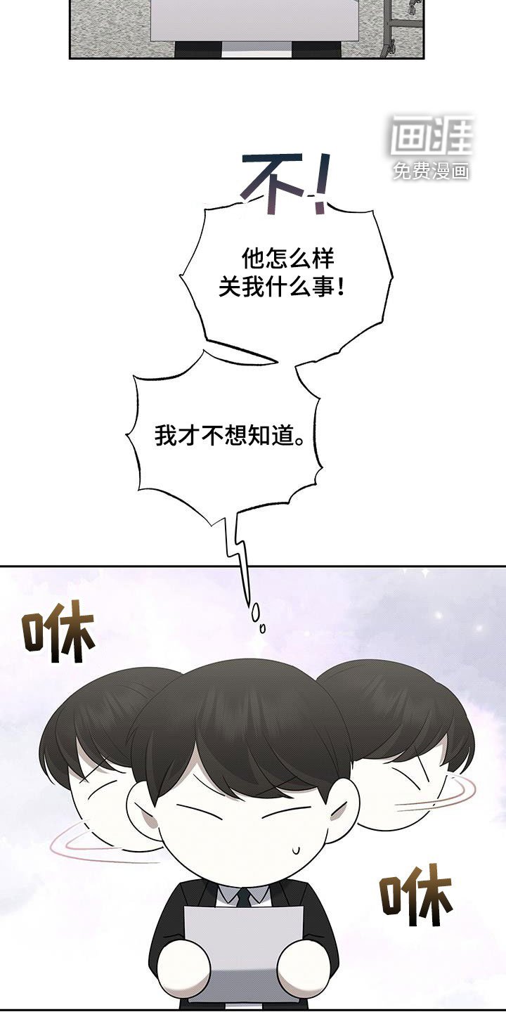 第65章：杀人是不对的