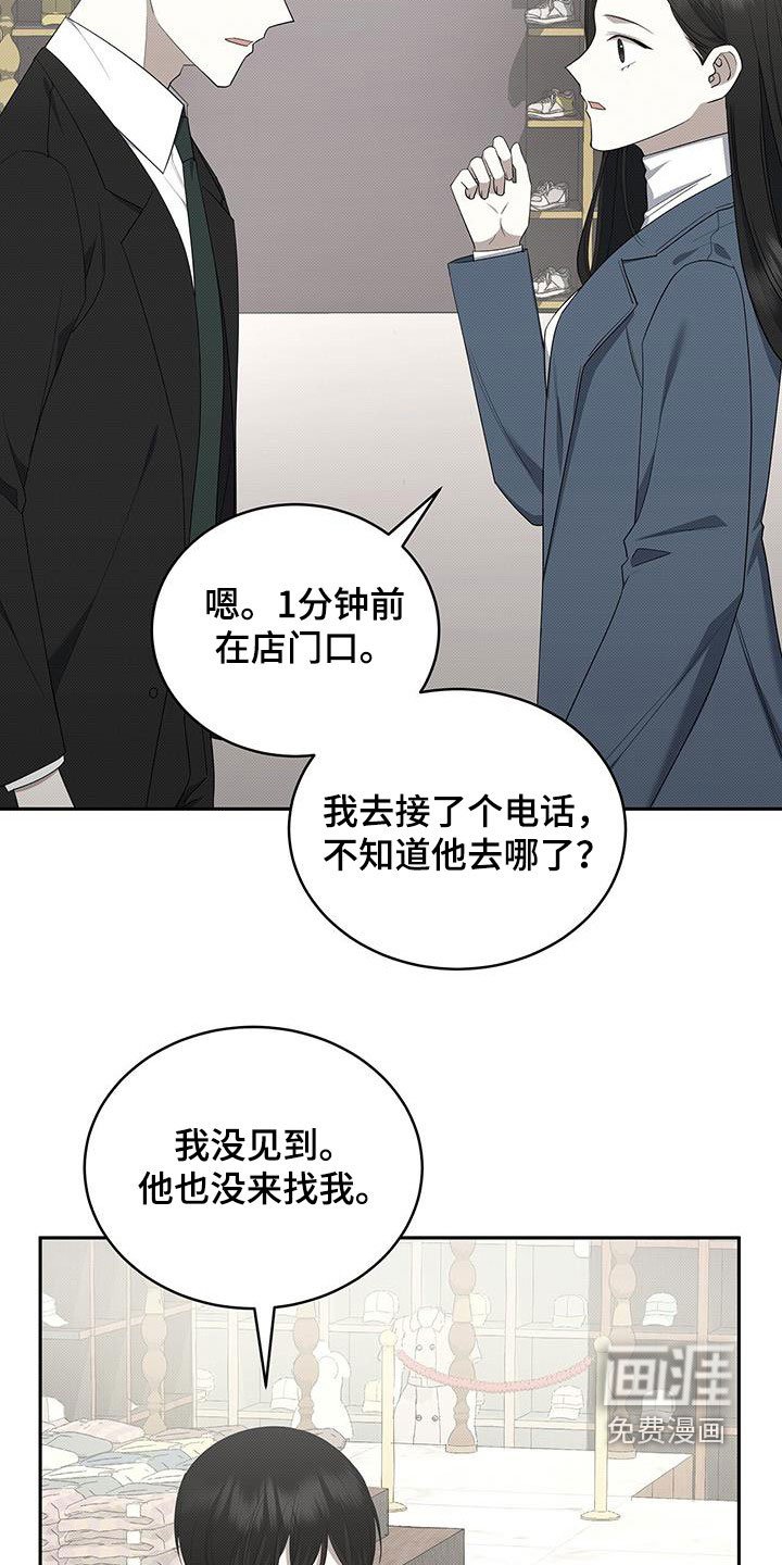 第65章：杀人是不对的