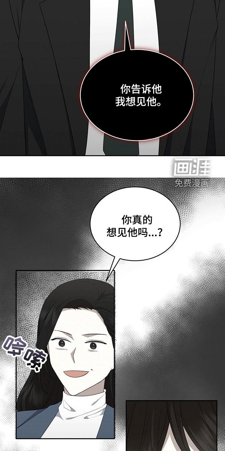 第65章：杀人是不对的
