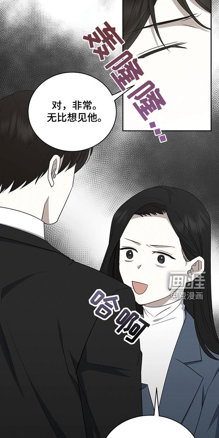 第65章：杀人是不对的
