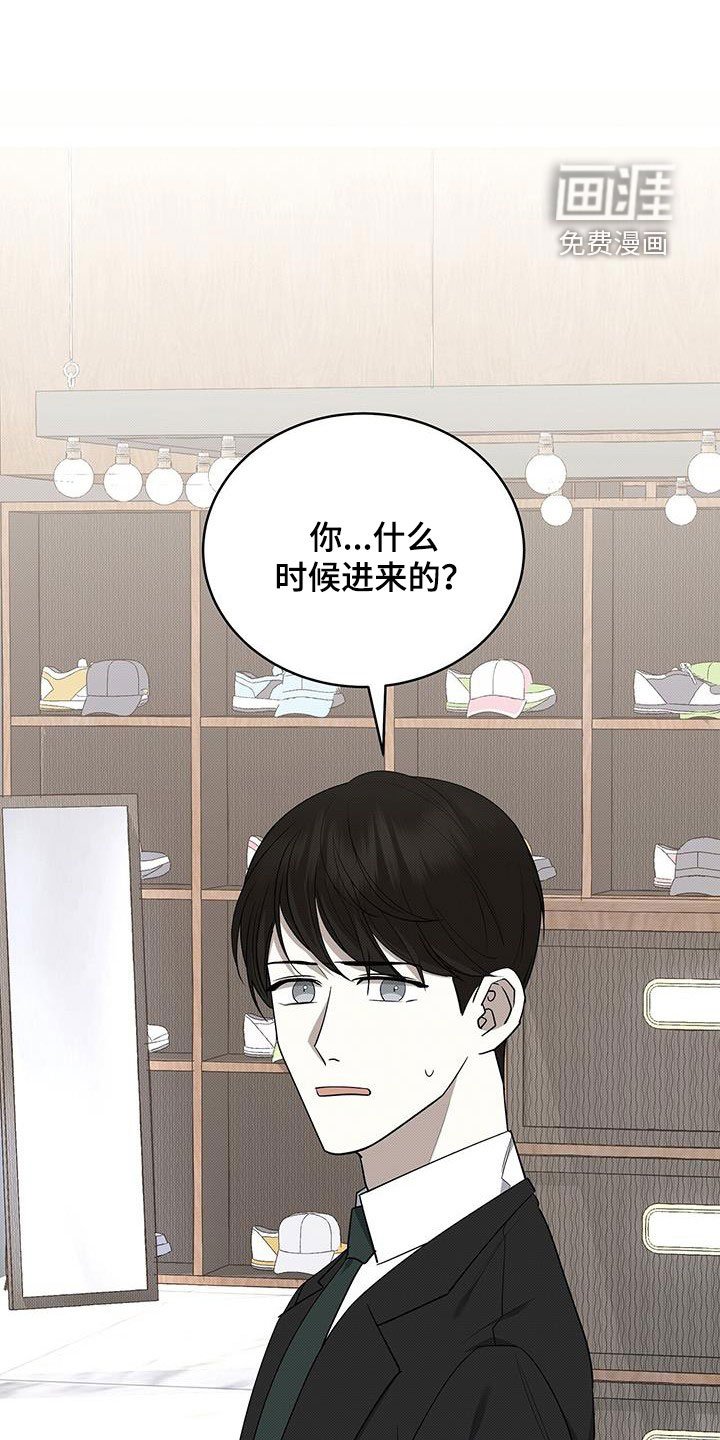 第66章：受伤