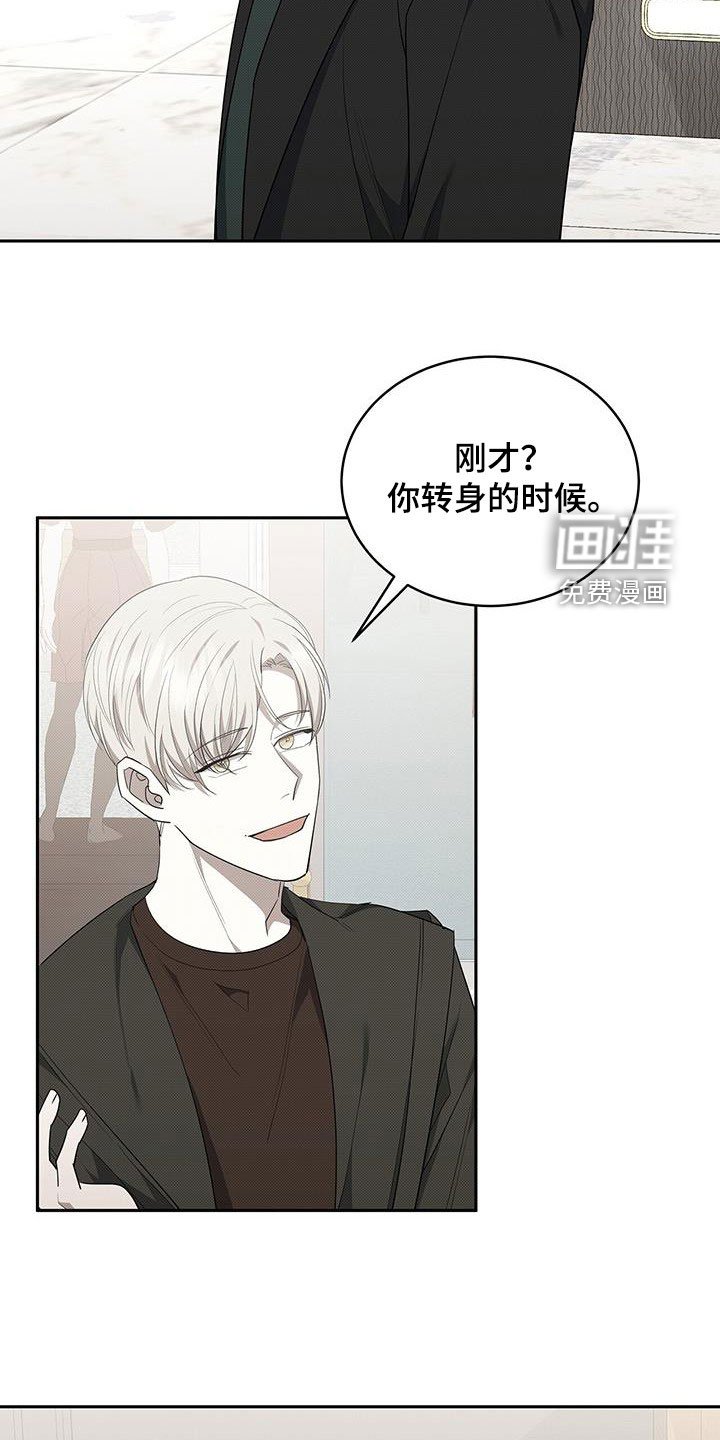 第66章：受伤