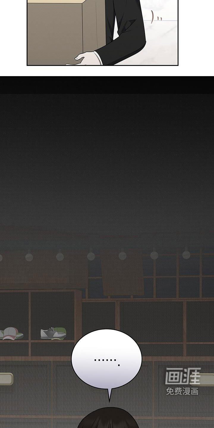 第66章：受伤