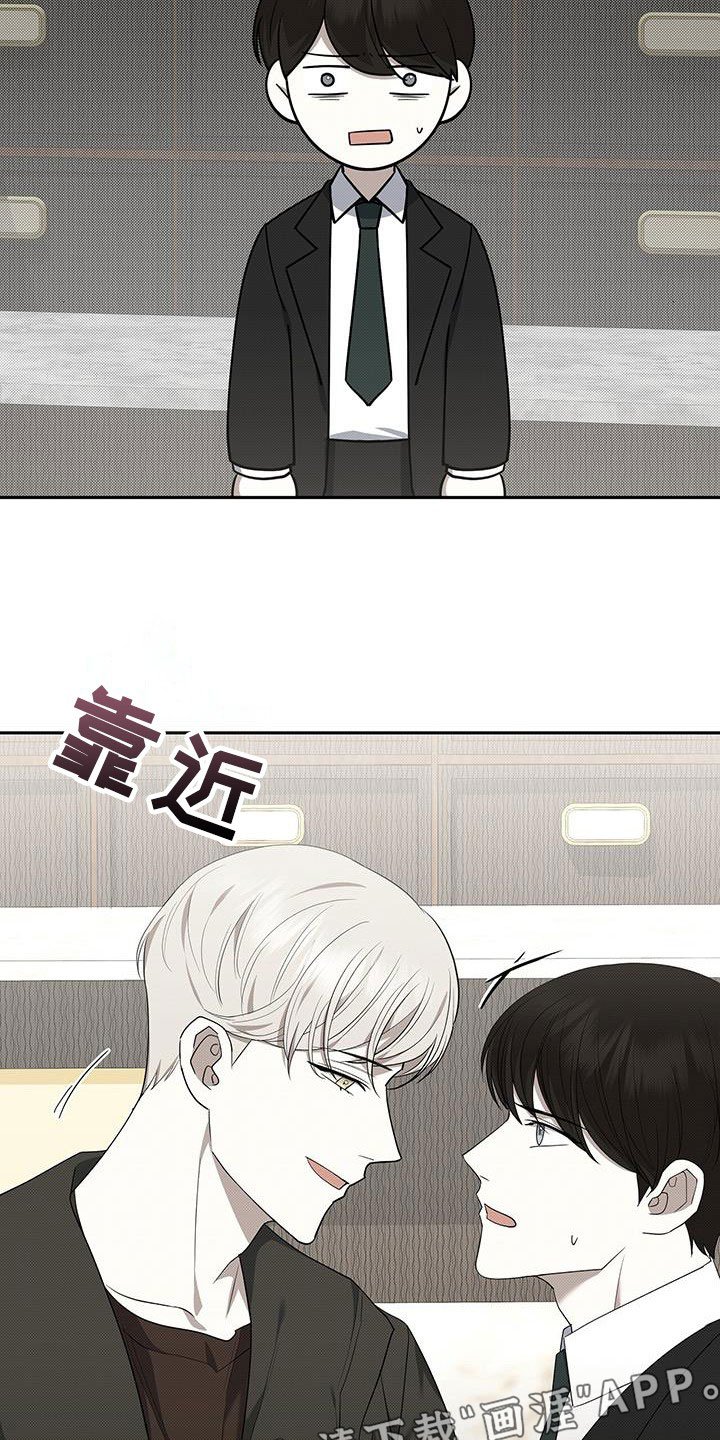 第66章：受伤
