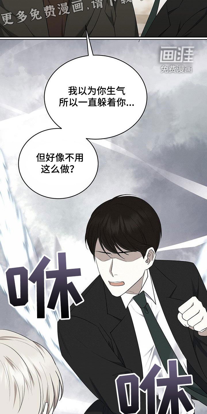 第66章：受伤