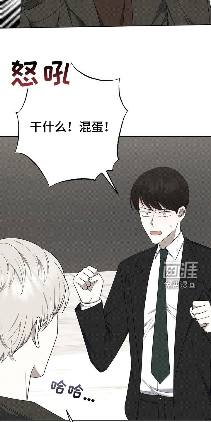 第66章：受伤