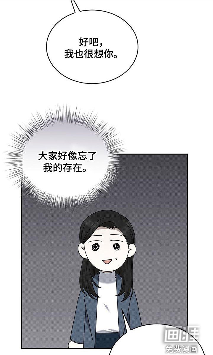 第66章：受伤