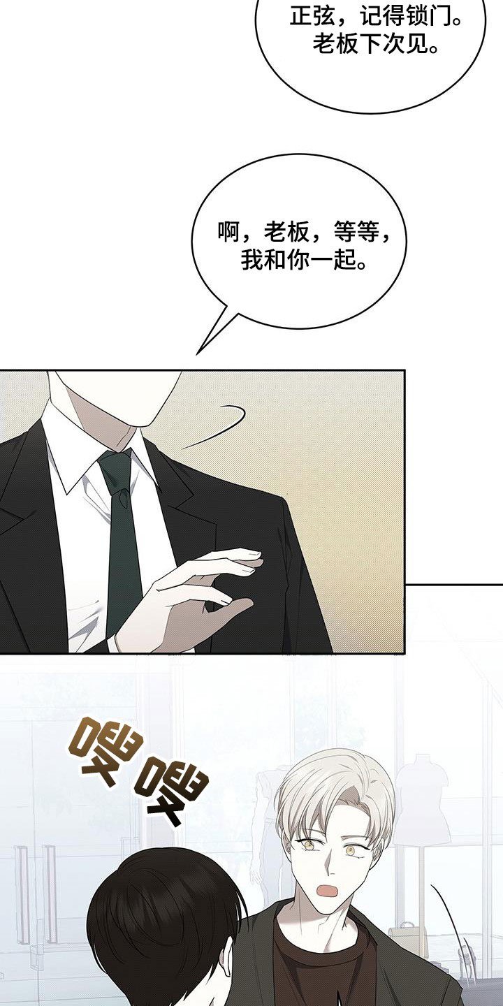 第66章：受伤