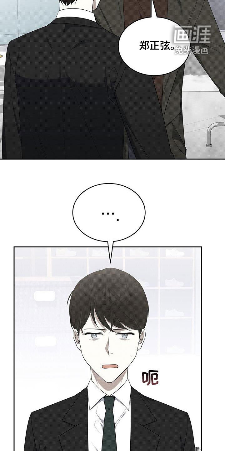 第66章：受伤
