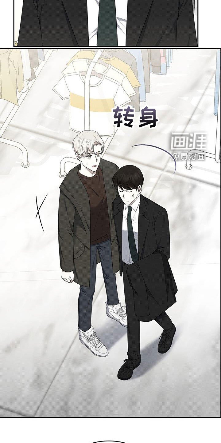 第66章：受伤