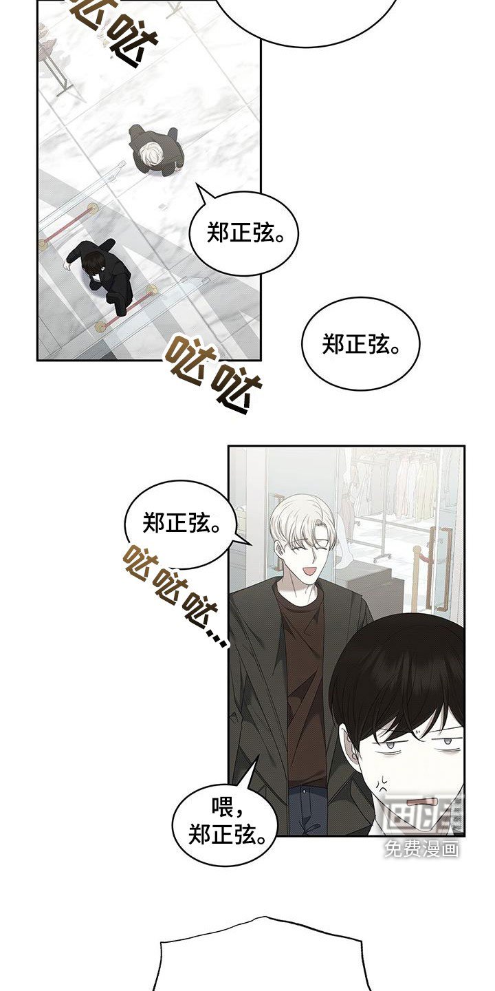 第66章：受伤