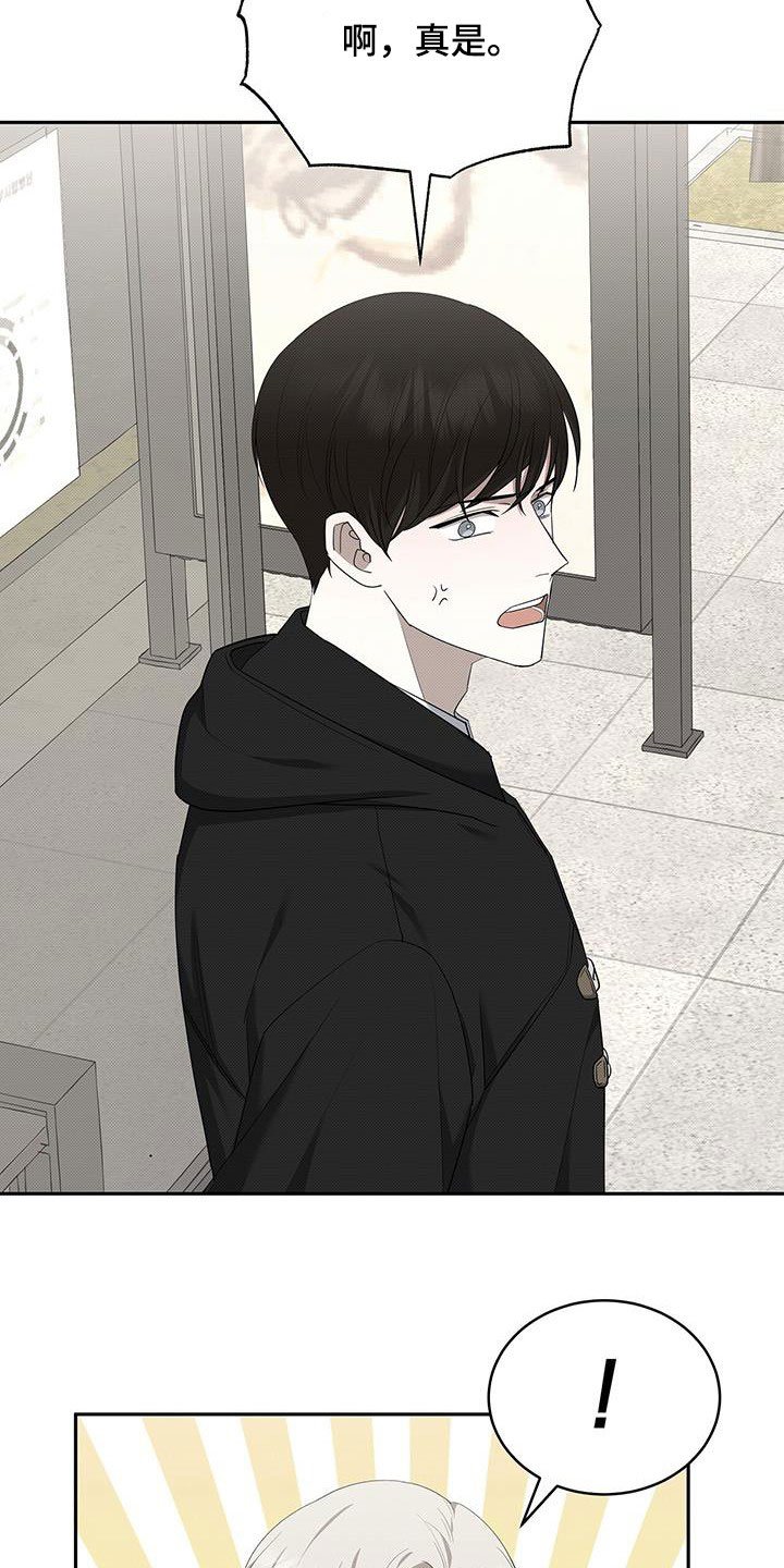 第66章：受伤