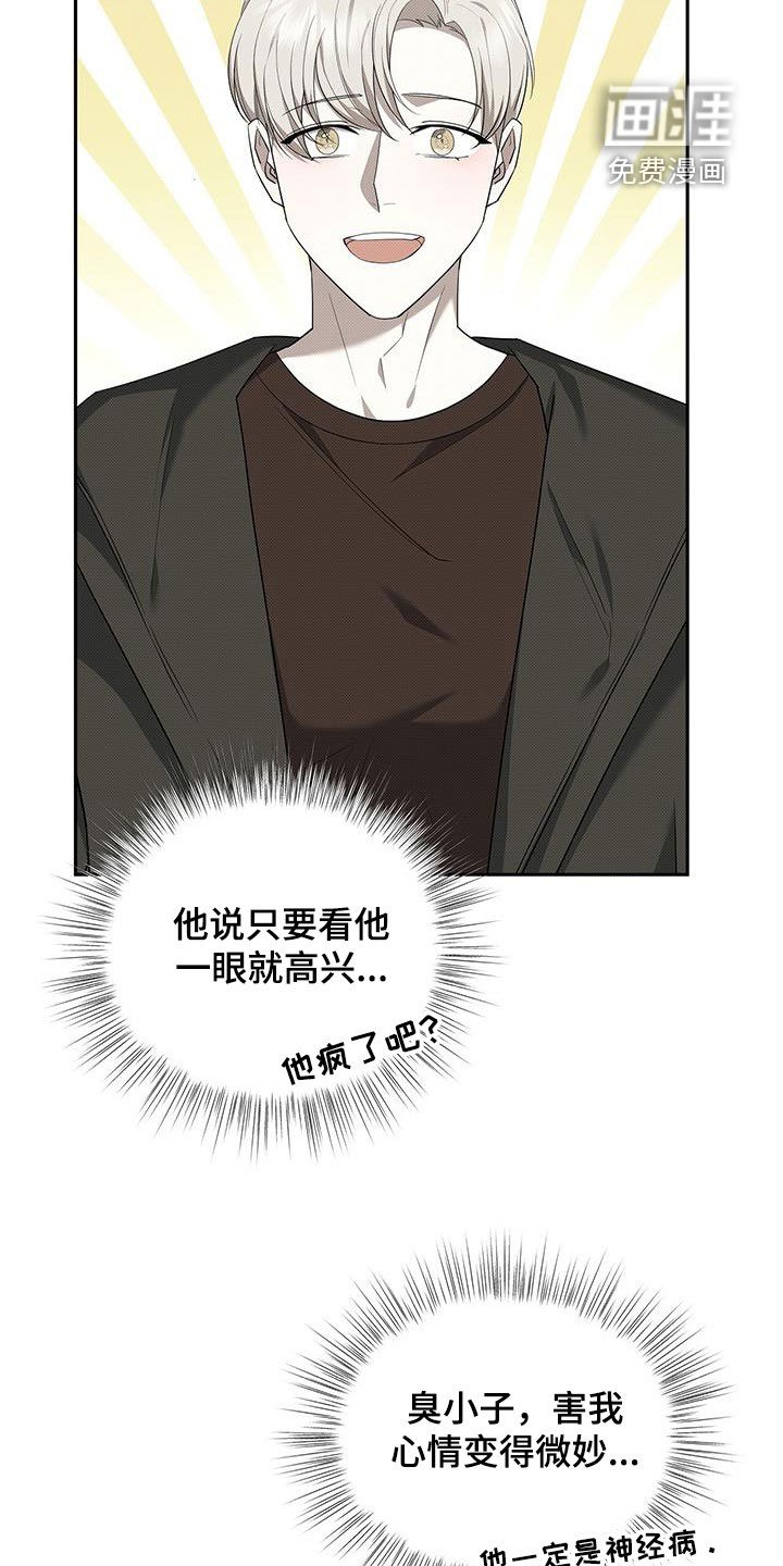 第66章：受伤