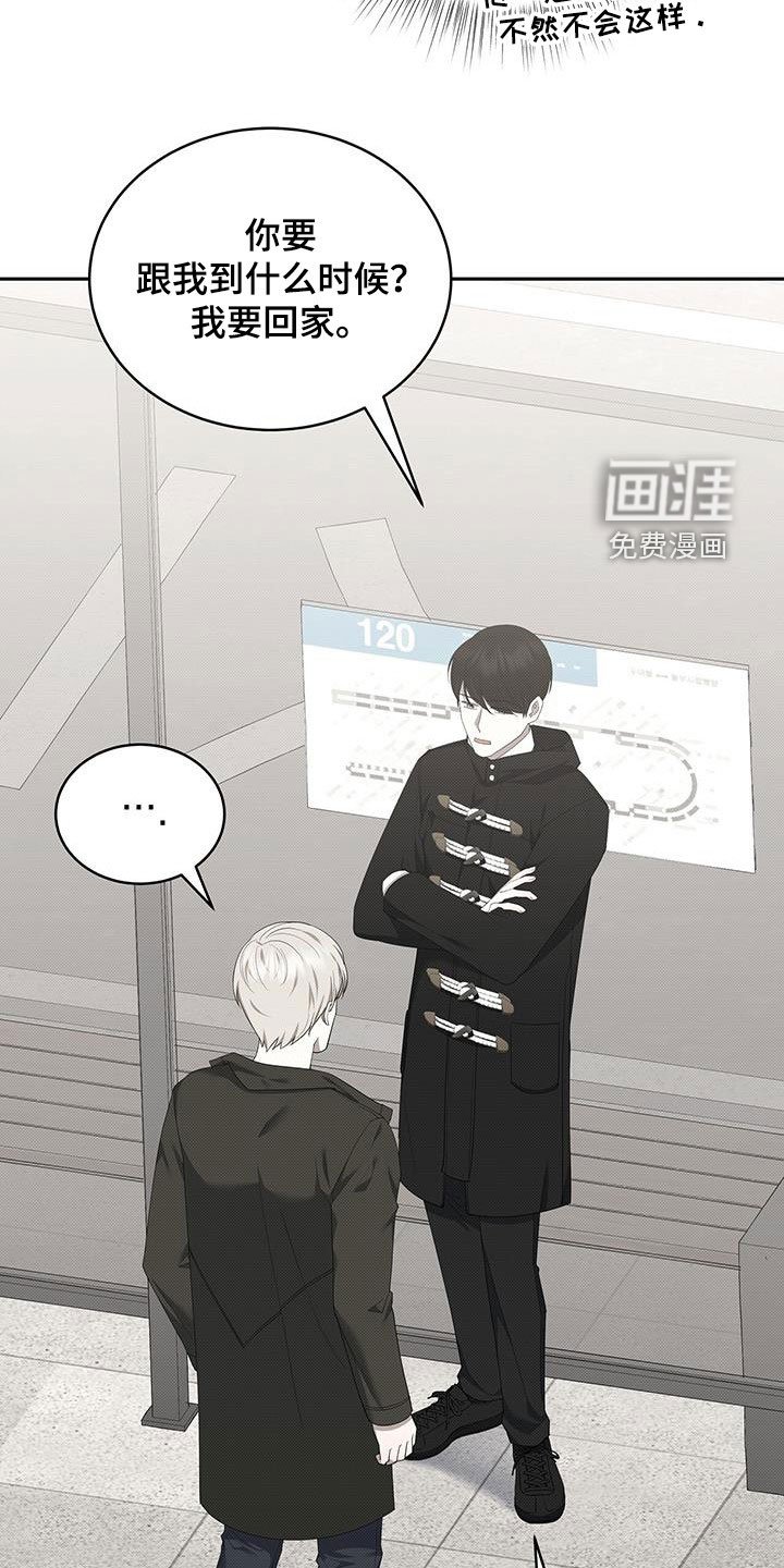 第66章：受伤