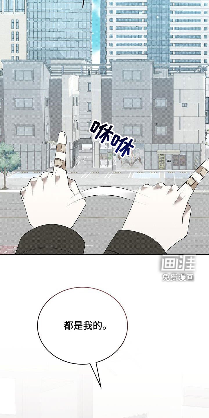 第67章：不是我的错