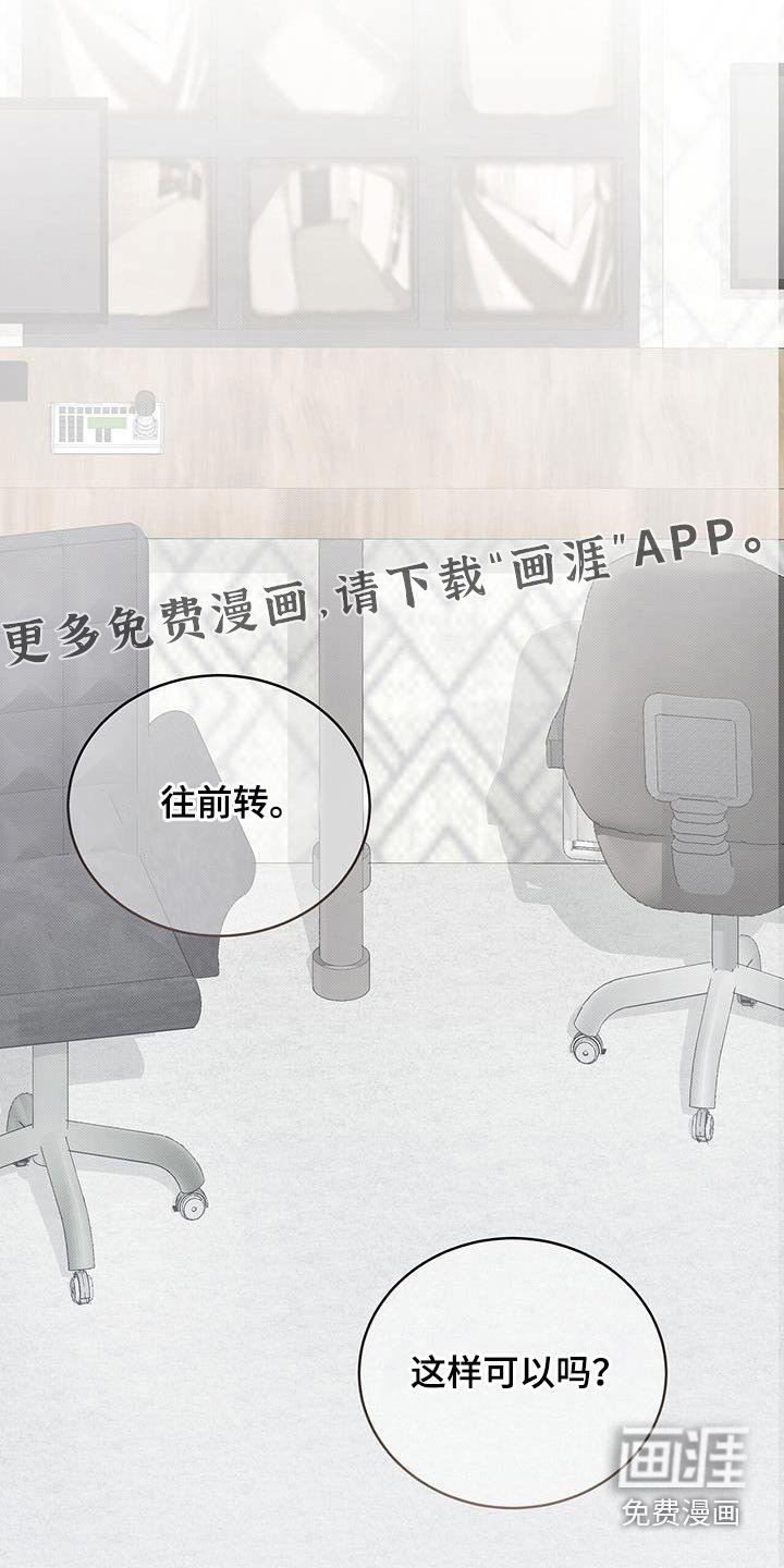 第68章：调查