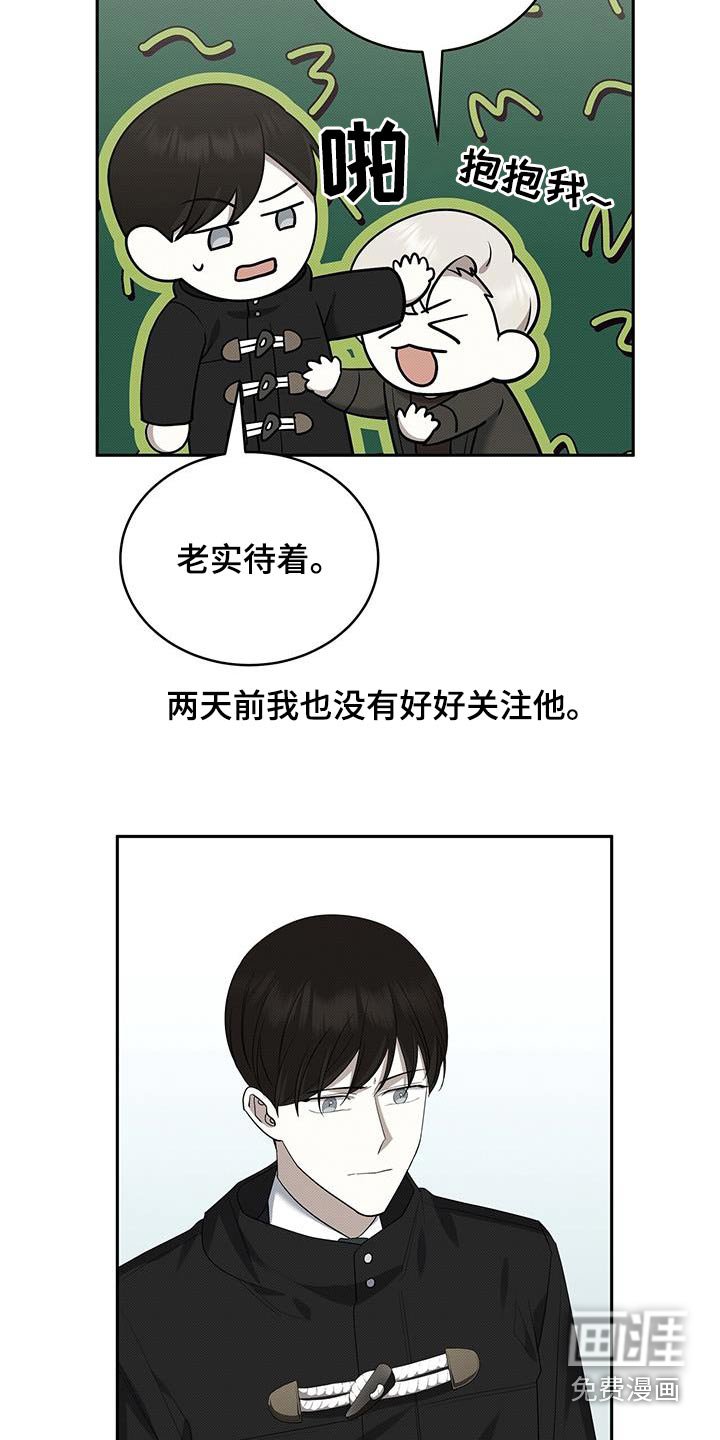 第68章：调查