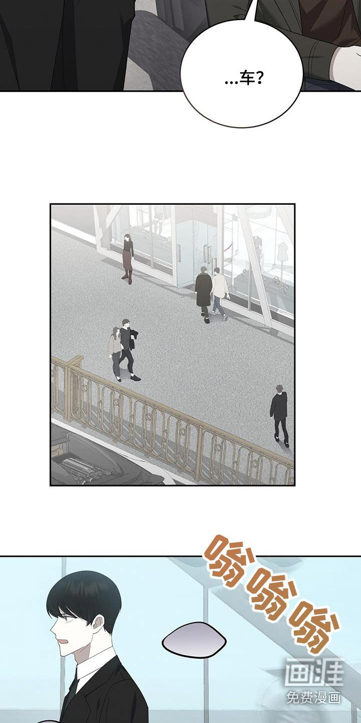 第68章：调查