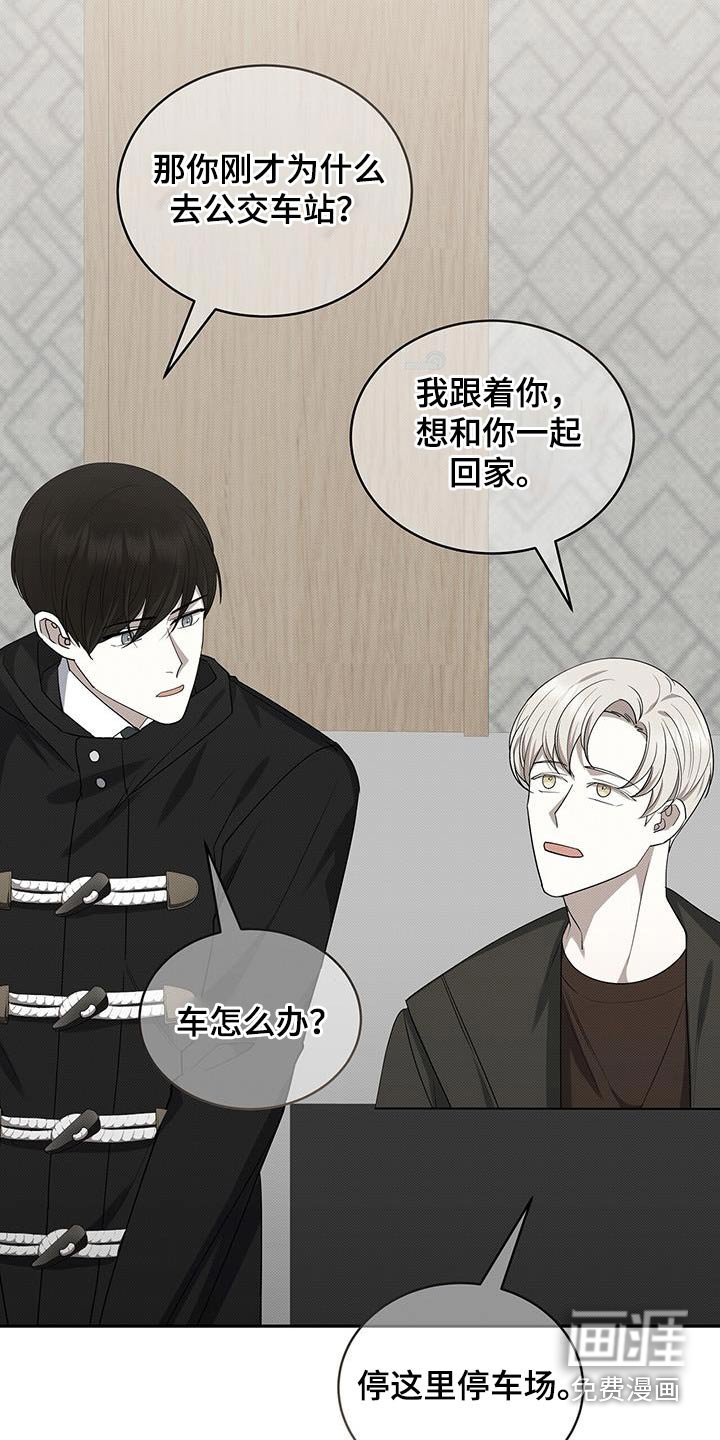 第68章：调查