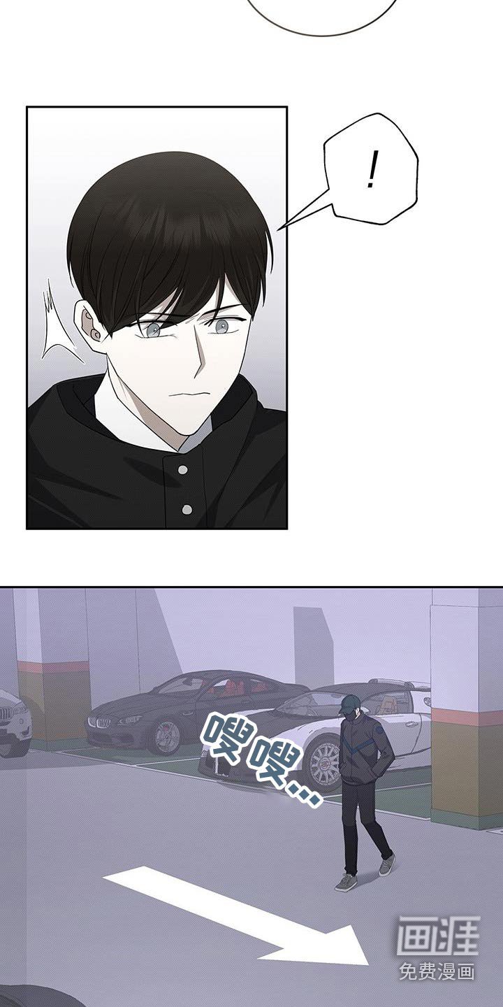 第68章：调查