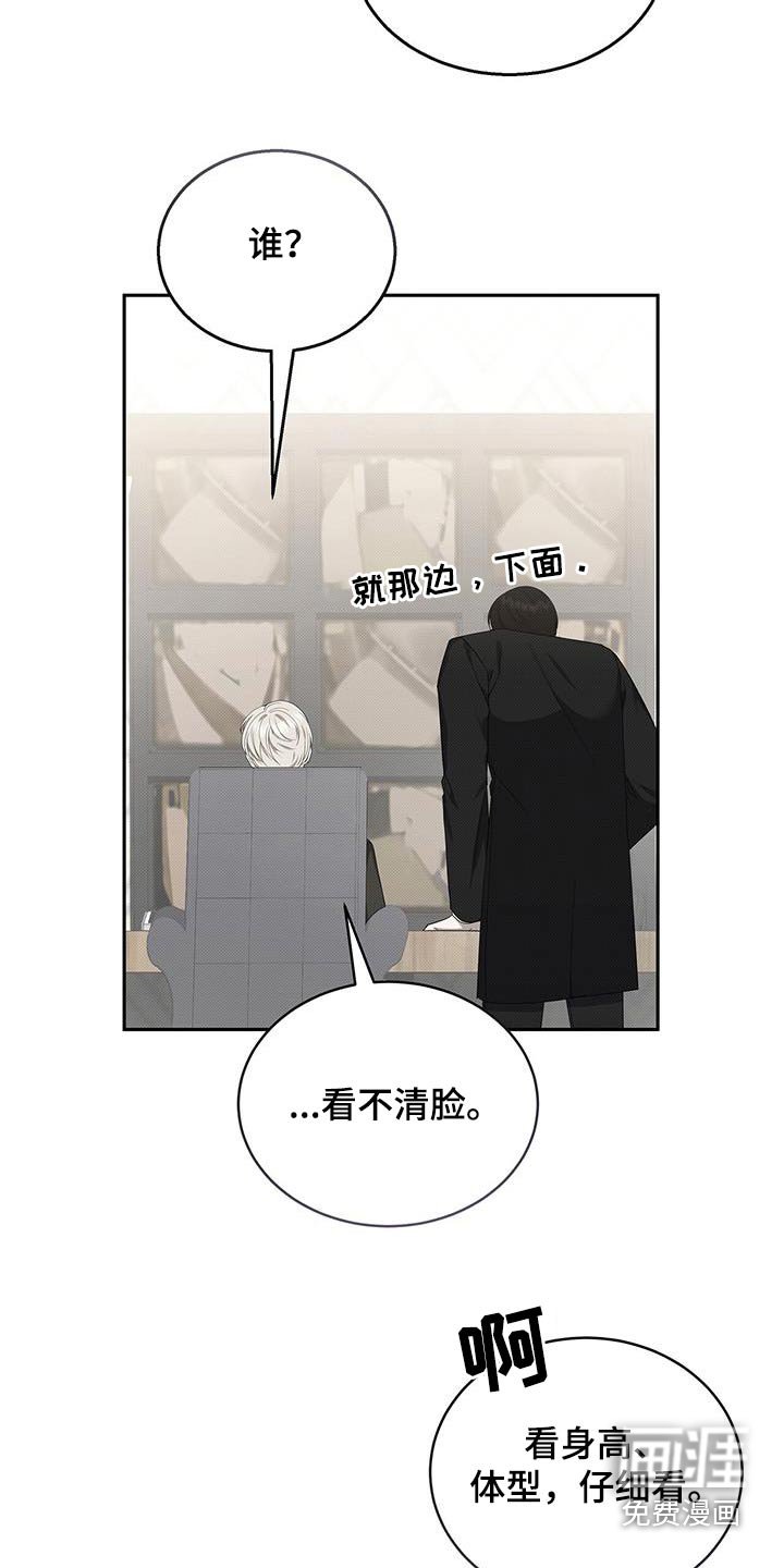 第68章：调查