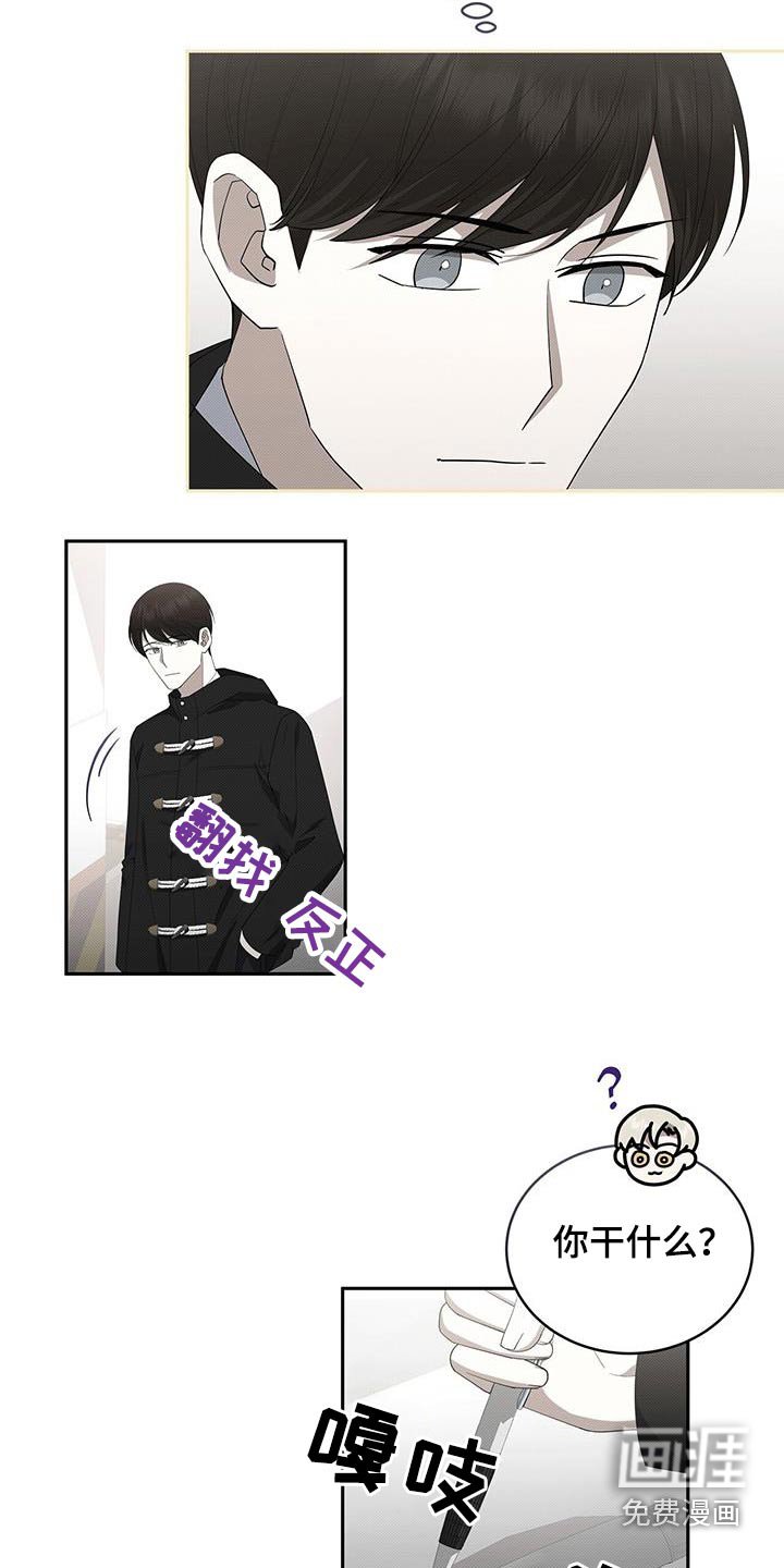 第69章：邀请