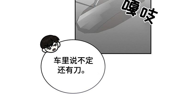 第69章：邀请