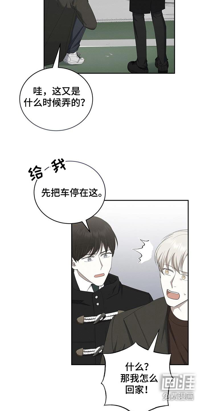 第69章：邀请