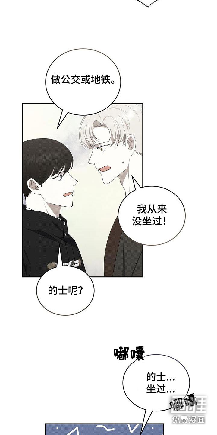 第69章：邀请