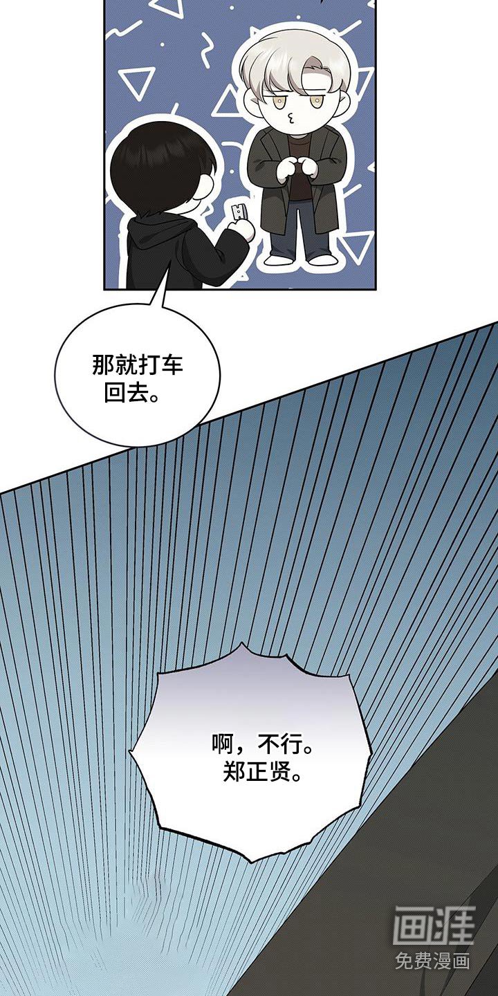 第69章：邀请