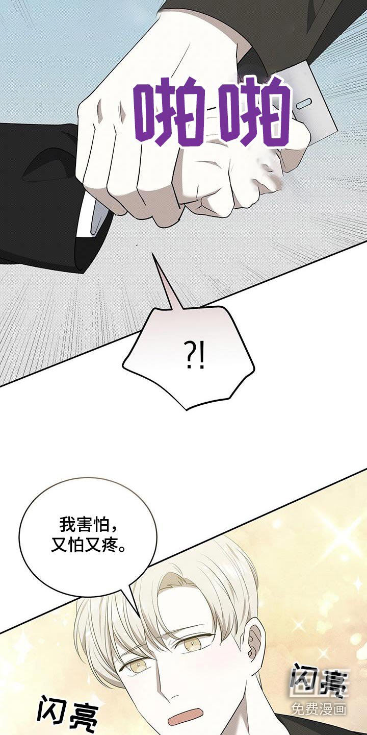 第69章：邀请